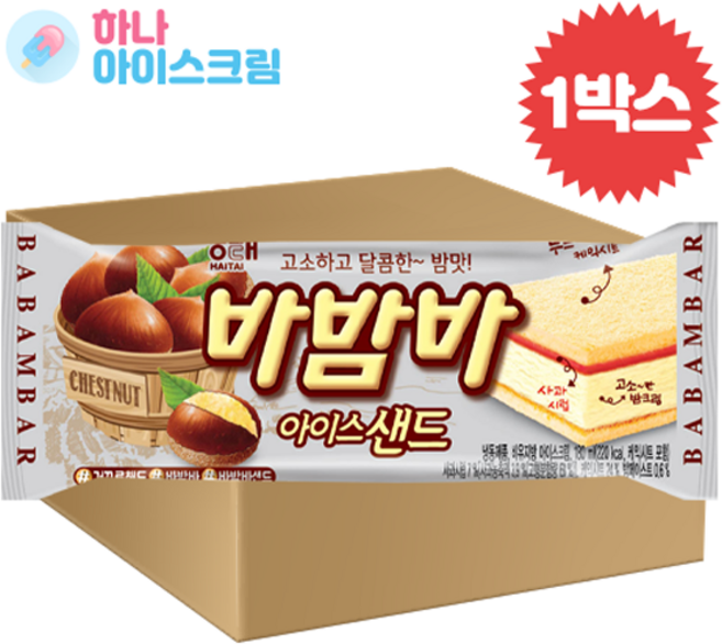 (하나유통)해태제과 바밤바 아이스샌드 한박스 아이스크림, 24개, 180ml