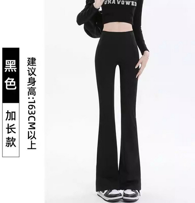 高腰微喇叭褲 運動褲 加絨保暖 黑色加長款
