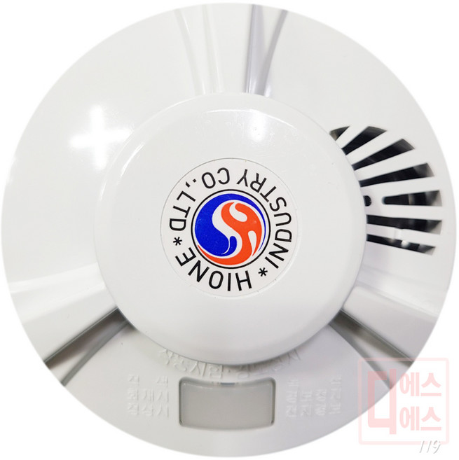 하이원 최신형 국산 단독형 화재감지기 HIK-001/ 연기식/ 배터리형 10년수명(리튬전지포함), 1개