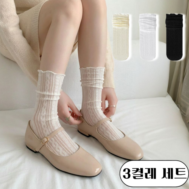 꽈배기 패턴 시스루 망사 레이스 양말 3종세트