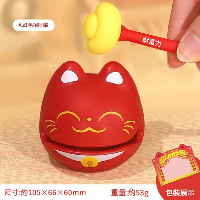 財富小木魚 貓咪造型解壓敲敲樂擺件, A 擺件, 1個