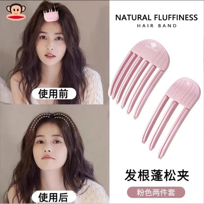 高顱頂蓬鬆造型梳 髮根自然蓬鬆 顯臉小, 1個, 自然蓬鬆高顱頂,淺粉3齒, 淺粉