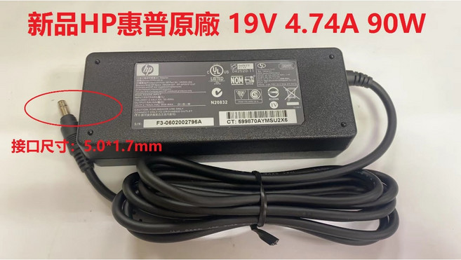 HP 惠普 原廠 19V 4.74A 90W 電源供應器 變壓器 PPP014H-S