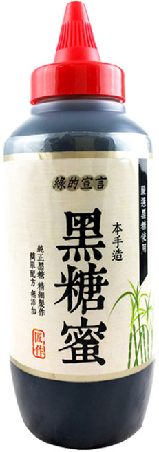 綠的宣言 黑糖蜜 350ml(500g) 本手造 無添加色素香料防腐劑 SGS檢驗合格, 1個, 350ml