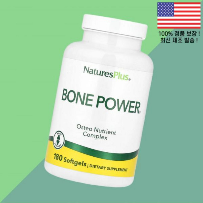 네이처스플러스 본파워 180 소프트젤 캡슐 NaturesPlus Bone Power Softgels, 네이처스플러스 본파워 180 소프트젤 캡슐 Nature, 1개