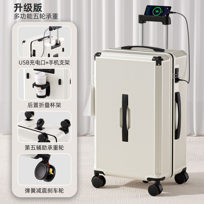 Cuvea Korres 升級版五輪剎車萬向輪旅行箱 USB充電, 1個, 白配黑179-2-五輪手機支架全功能款32寸-三七分-萬向剎車輪-升級防撞包角