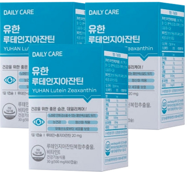 유한양행 유한 루테인 지아잔틴 500mg x 60캡슐 3개, 60정