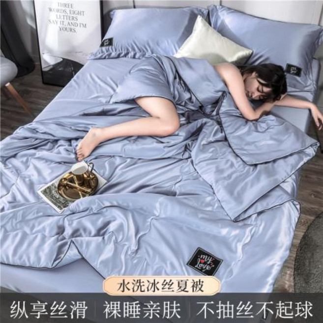 냉장고 이불 에어컨 여름 4종 세트 얇은 시트 물세탁 가능 텐셀 더블, 7 바이올렛 [누드 수면 가능 기계 세탁 가능]