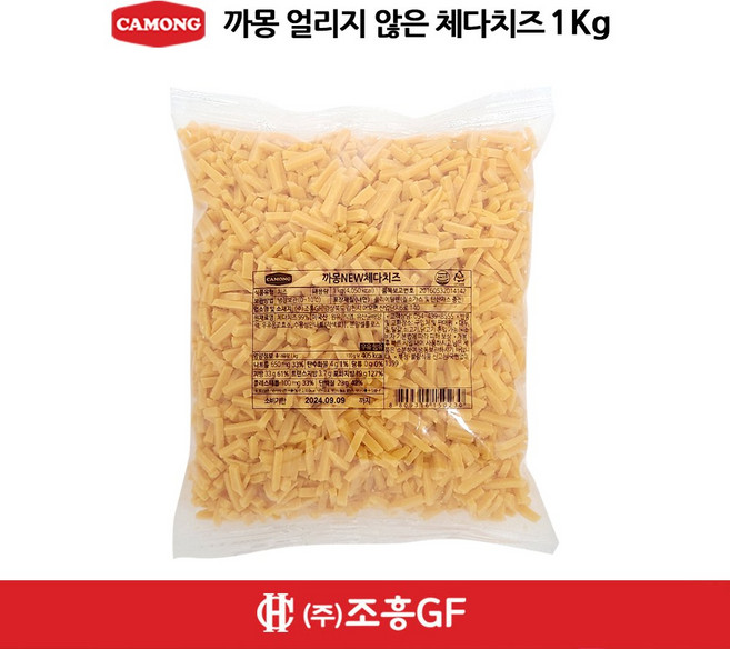 까몽 얼리지 않은 체다100% 슈레드 치즈1kg, 1개, 1kg