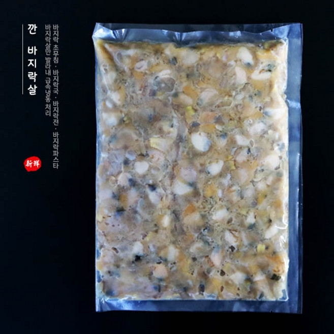 고창 하전갯벌 조개 깐 바지락살, 1kg(500g×2팩), 1개