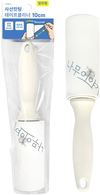 사선컷팅 테이프클리너10cm 돌돌이 이지컷팅 머리카락 털 먼지 제거
