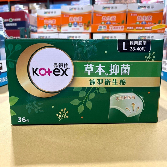 靠得住 草本抑菌褲型衛生棉 L號 36入, 1個, 36個裝, 大的