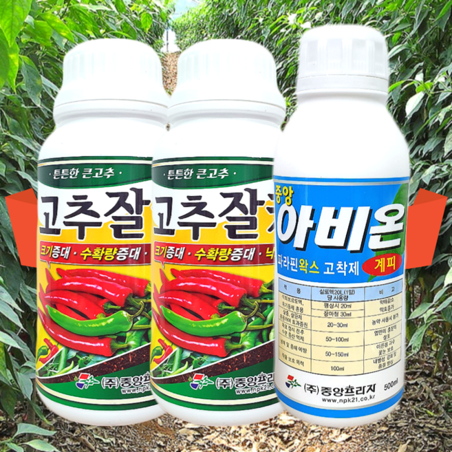 농사용고추영양제 고추 칼슘 영양제 액비 복합 칼붕마 붕소칼슘제 착색 촉진 고추비료 고추잘커 고추칼슘 복합칼붕마 불고추 아비온 고착제, 3개, 500ml, 고추잘커 2+아비온 1