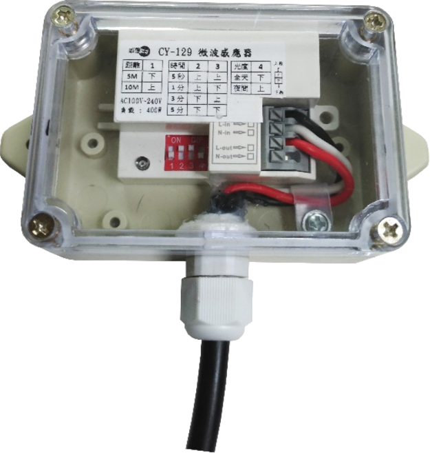 戶外型微波感應器 CY-129A 防水盒 全電壓 感應靈敏 節能省電, 1個