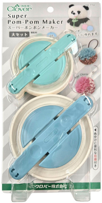 크로바 털방울만들기 폼폼메이커 퐁퐁메이커 방울기계 인형 방울 58-774, 폼폼메이커 rsX2, 1개