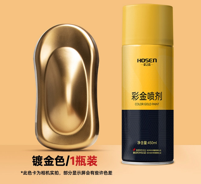 금색 도금 스프레이 스프레이락카 페인트 도색용 락카 불상 골드 색 입히기 공예 작품 미술, B. 금도금, 1개