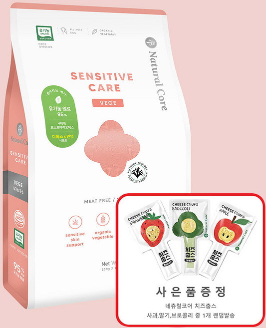 네추럴코어 센시티브케어 베지+ 간식 증정 (랜덤), 1.2kg, 채소, 1개