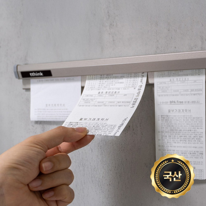 띵크 국산 오더랙 메모 홀더 자석형, 1개, 실버