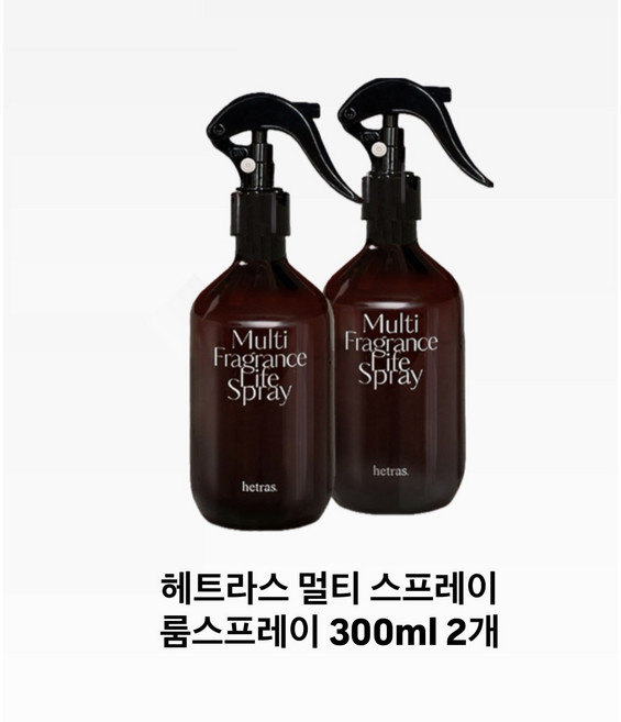 헤트라스 멀티 스프레이 룸스프레이 300ml 2개 선물세트