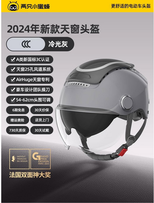 스쿠터 헬멧 머리 안 흰색 그림자 여름 오토바이 (머리카락에 없음)달 눌리는 압박감, 15 쿨 그레이[선루프 1 0 짧은 더블 미러] 자외선, 프 이즈, 1개