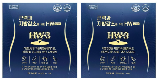 주영엔에스 근력과 지방감소를 위한 오곡맛 단백질 저분자유청펩타이드 HW-3, 2개, 350g