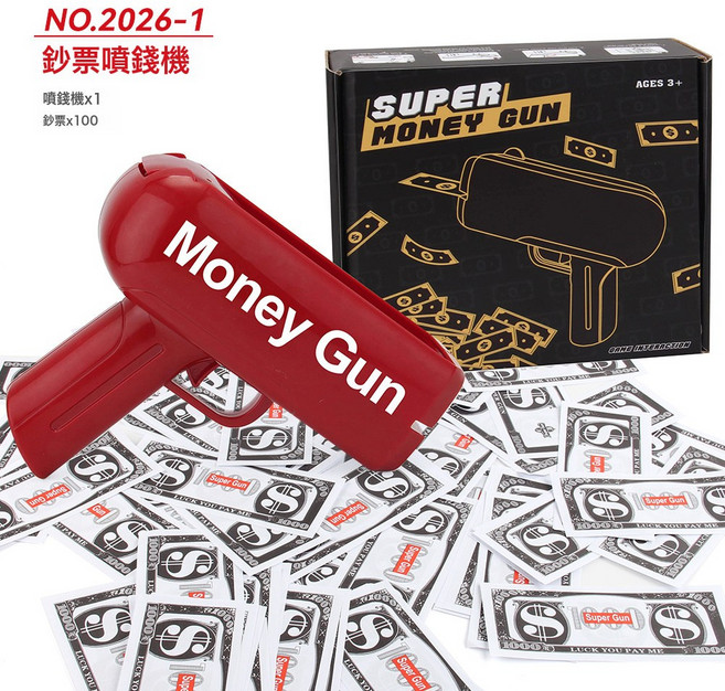 噴錢槍 Money Gun美金槍 噴錢槍玩具射錢 鈔票槍 玩具槍, 1個, 2026-1紅色噴錢槍457g:1個