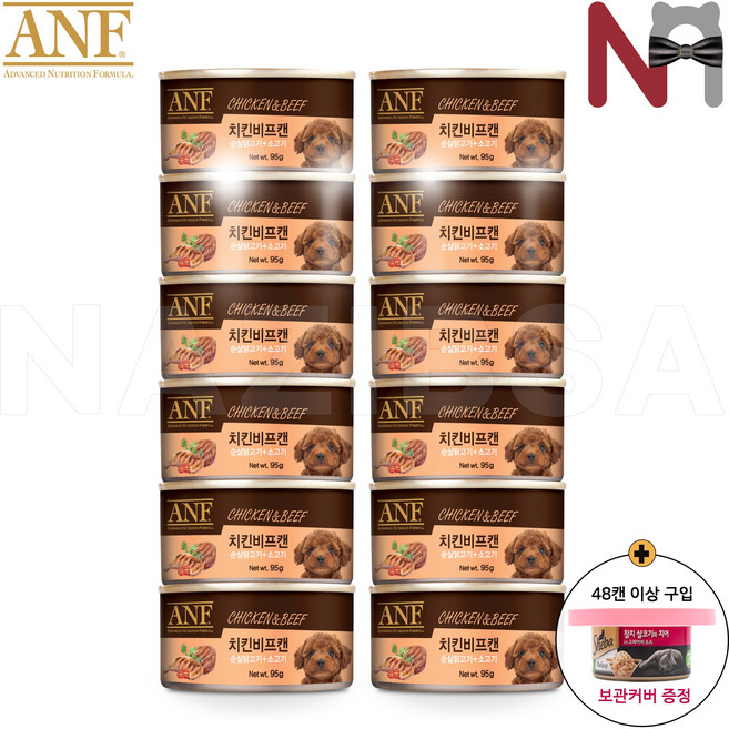 ANF 강아지캔 95g, 12개, 치킨비프, 48캔 이상구입시 캔보관커버 증정, 5. 치킨비프무스 12캔