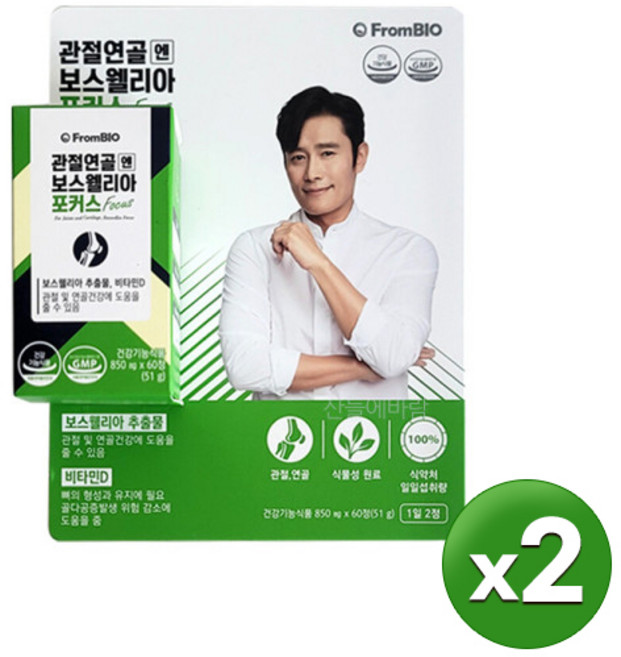 프롬바이오 관절연골 엔 보스웰리아 1700mg 60정, 2개