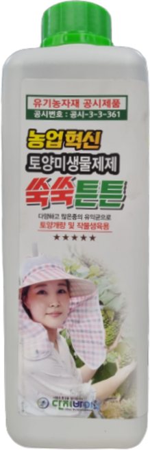쑥쑥튼튼 1L 토양미생물 고추 청고병 시들음병 예방 뿌리발근 병해충예방, 1개