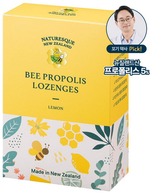 네이처레스큐 5% 초고함량 프로폴리스 캔디 레몬 목캔디 뉴질랜드, 1개, 100g