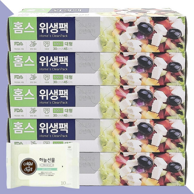맑은하루 홈스 위생팩 대형 30cmX45cm 100매 5개(+하늘선물 물티슈 10매), 01 맑은하루 홈스 위생팩 대형 100매 5개