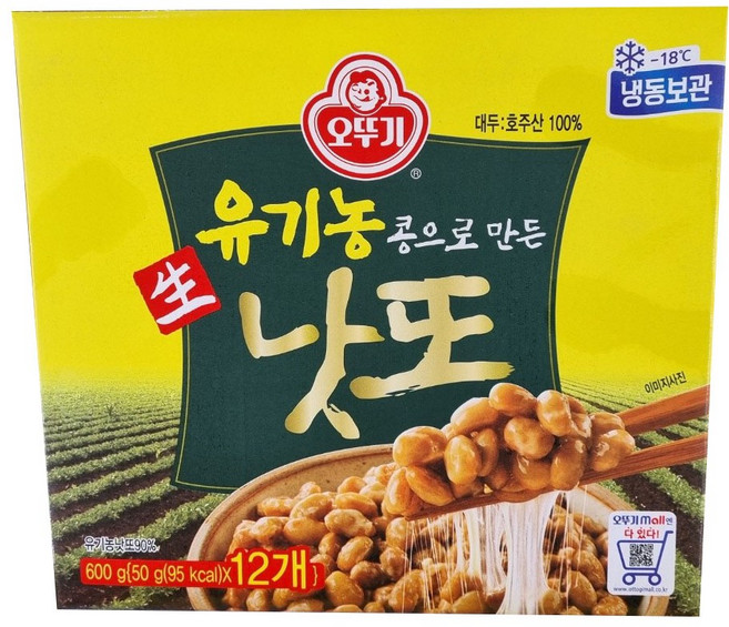 무료배송!! 코스트코 오뚜기 유기농 나또 (50g ) / 냉동 낫또 아침 발효 콩, 50g, 1박스