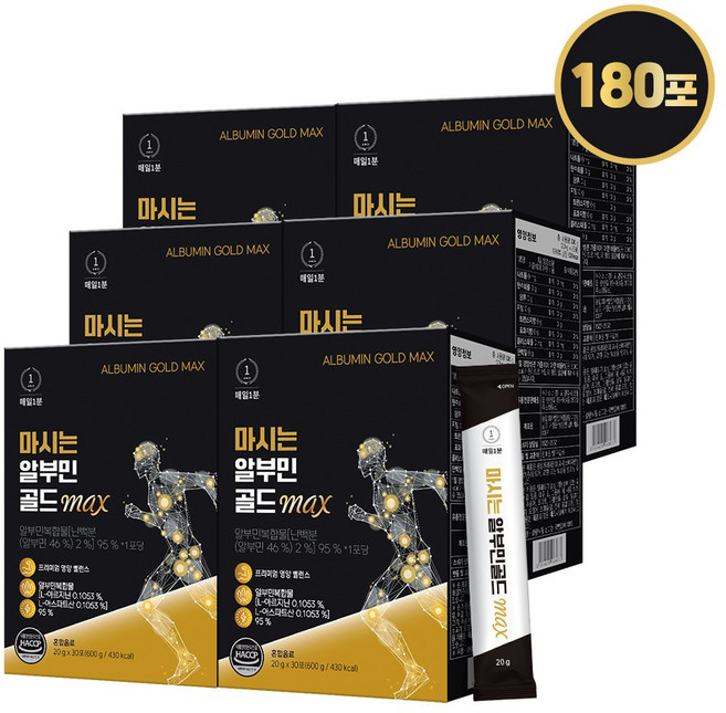 매일1분 마시는 고함량 알부민 골드 MAX 흡수빠른 액상스틱 마시는알부민, 180개, 20g