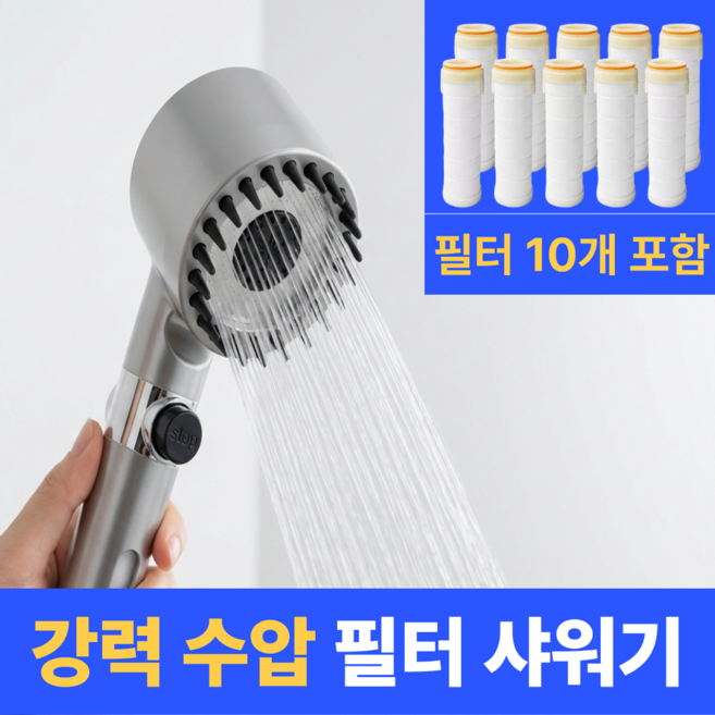클리안 수압상승 고압 3단조절 필터 샤워기헤드, 다크그레이, 1개