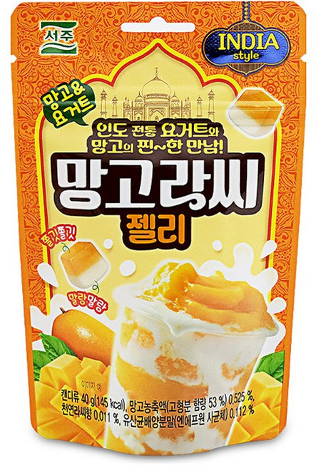 서주 망고라씨 젤리, 40g, 8개