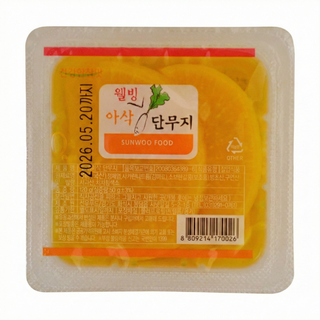 반달단무지 120g, 1개