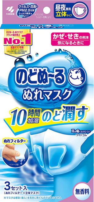 일본 고바야시 노도누루 가습 입체마스크 무향 일상용