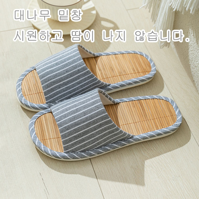 여름 시원한 대나무 거실 실내화 사무실화 층간소음 슬리퍼, 1개, 녹색
