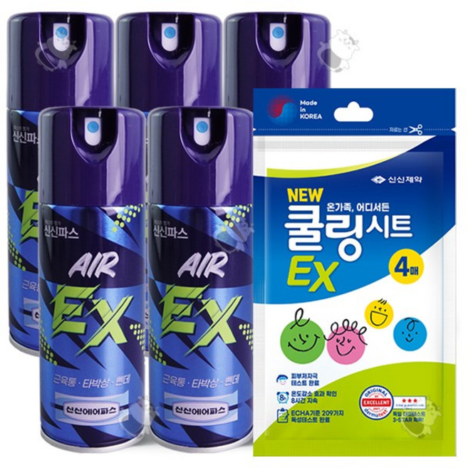 신신제약 신신에어파스 EX 스프레이 200ml 5개 + 쿨링시트4매 세트