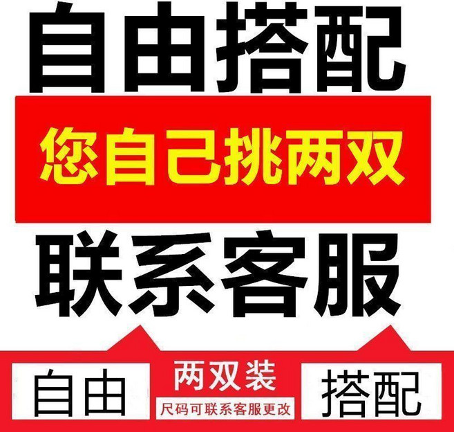 國潮男鞋 透氣網面 潮流百搭 厚底運動鞋 休閒老爹鞋, 1個, 自由搭配聯系客服43