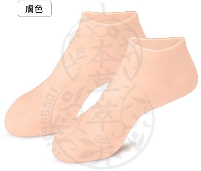 凝膠足套 膚色 均碼, 1個, 襪子-膚色沙灘襪（均碼）35-43碼,訂單未滿99元不出貨【不含運費】