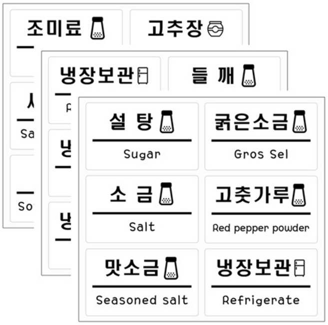 투명 양념스티커 특대형 18p, 5 투명 특대형 - 주방욕실 3장