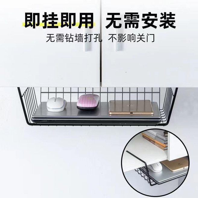 good 置物架桌面下掛籃吊櫃分層懸掛式置物架內衣內褲桌下, 1個, 廚房/學生通用款黑色,扁鋼 \30長*23寬*13高 買一送, 黑色, 扁鋼