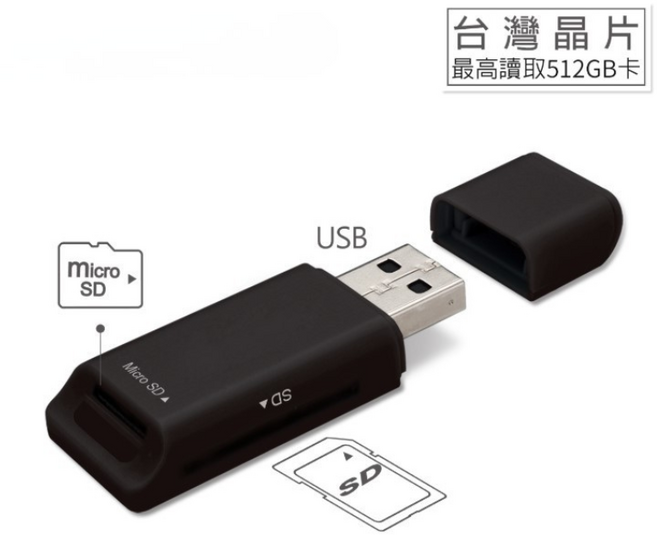 RASTO USB 雙槽讀卡機 支援512GB 台灣晶片, 黑, 1個, rt7