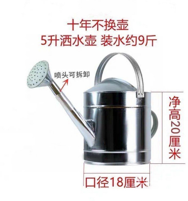 티류으스 스텐물조리개 양철 대형 물뿌리개 물조리 10L, 아연도금양철두께5리터스프링클러-고정손잡이, 1개