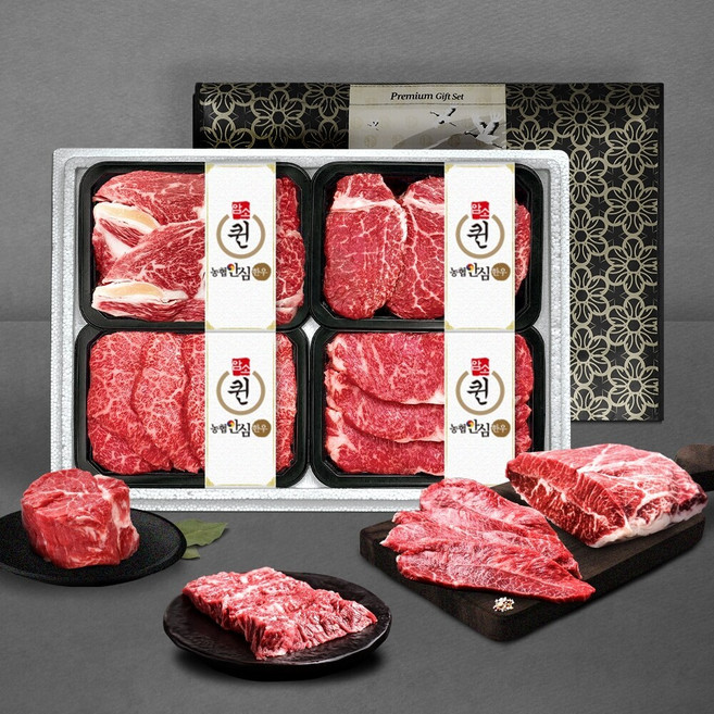 농협안심한우 암소퀸 1등급 구이선물세트 3호(등심+안심+채끝+특수부위/각300g), 1개