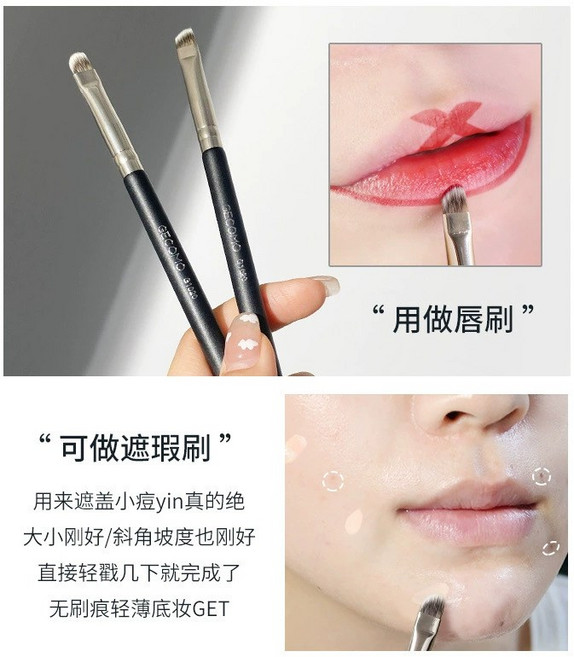 化妝刷具 鐮刀鼻影刷 修容刷 粉底刷 遮瑕刷 腮紅刷 高光刷 粉刷 蜜散粉刷, 1個, 格蒙 唇刷1隻, 黑色