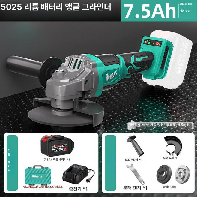 21V 고용량 배터리 무선 브러시리스 각도 연마기 절단 연마 폴리싱 충전그라인더, 22. 7.5Ah 플라스틱 케이스 포함, 1개