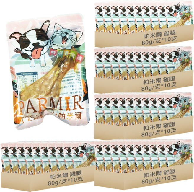 PARMIR 叭咪爾 雞腿 80g/支, 50個