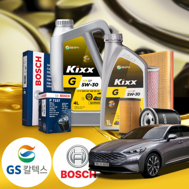 K8 3.5(LPI) LPG 킥스 G 5W30 합성엔진오일세트 6리터, 1개